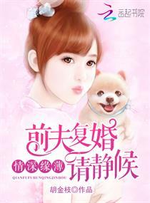 皇后在位手册评价