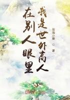 种田山里汉神医美娇娘