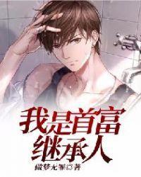 开局和女明星离婚