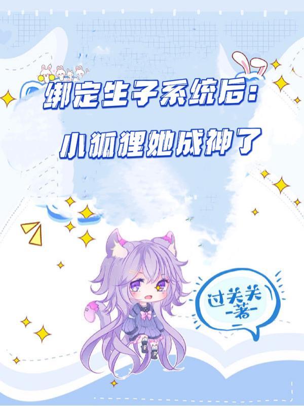 星际小白app
