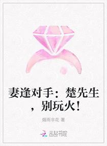 大佬他是个宠妻狂