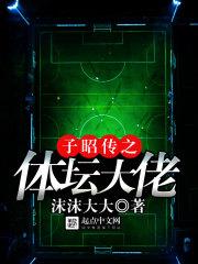 鬼王独宠腹黑小魔妃