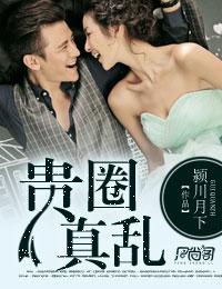 离婚后她带着三个男孩回来是什么