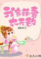 穿越到那些年我们追的女孩的