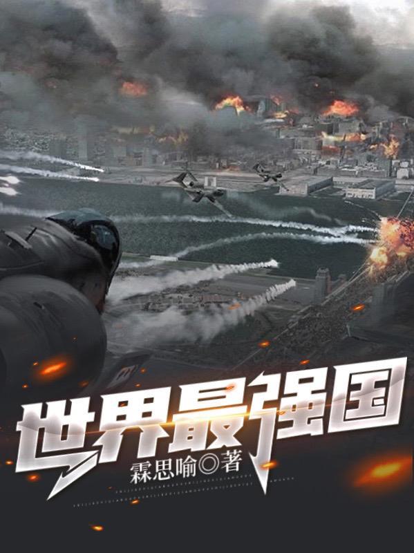 我在娱乐圈当戏霸免费阅读