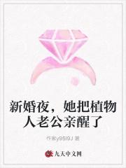 天才大明星全文阅读