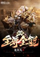 重生之仙帝归来 免费阅读