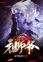 至尊小农民3084在线收听