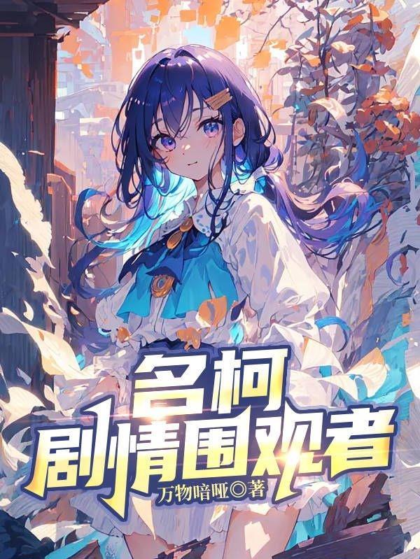 四合院刘芳