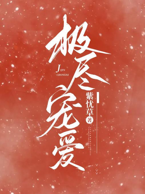 开局就不死不灭