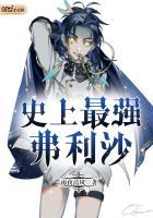 重生最强女帝灵衍身份