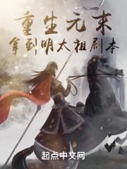 我的妻子是大乘期大佬贴吧