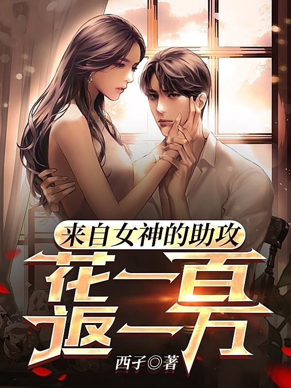 20. 甄嬛传之妩媚姌弱 谢姌