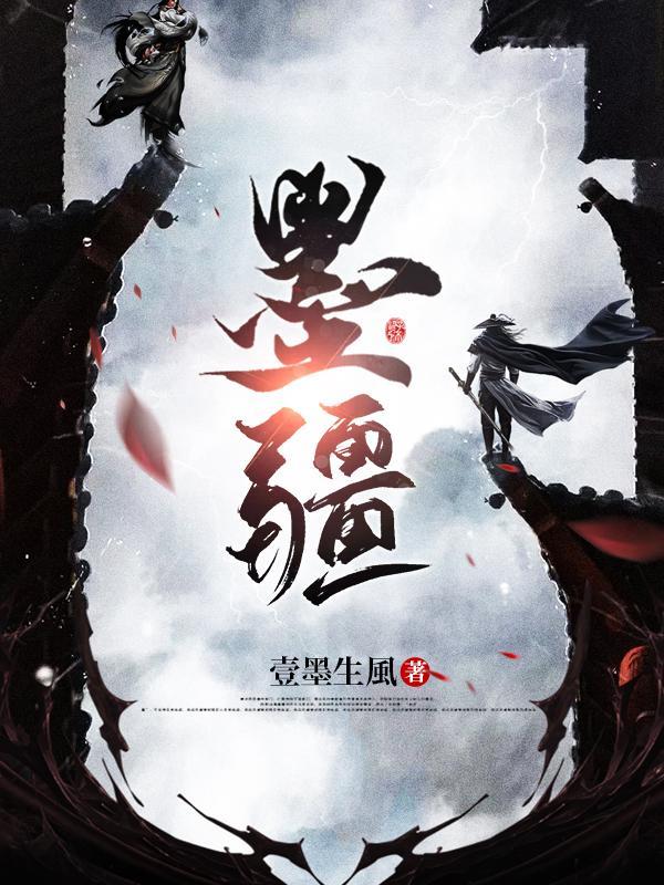 我无敌你随意那部里