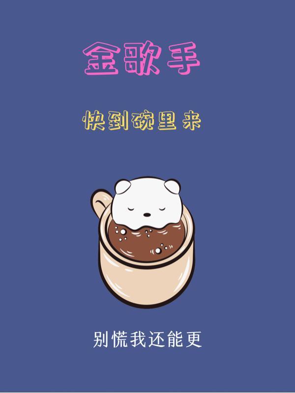 剑破苍穹第二季