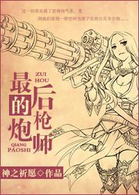 烟斗老哥最新作品