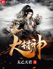 折金钗虞瑾男主角是谁