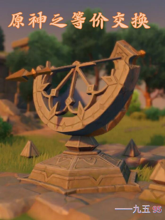 爱意沦陷什么意思