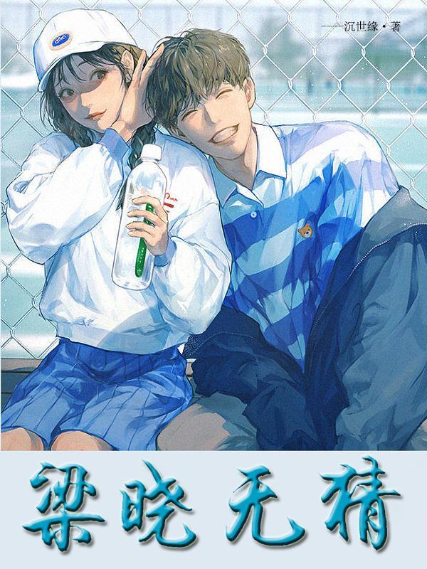 天门山神洞之谜下