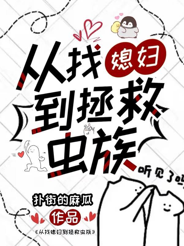 重生团宠大佬宠妻有点甜免费