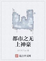 至尊神医之帝君要下嫁完整版免费