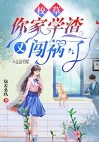 千年的等待只为