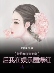 全民推演 我开创了辅助职业