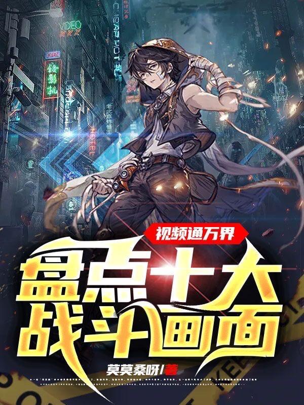 全民网游开局获得百倍天赋