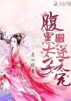 全民游戏时代飞卢