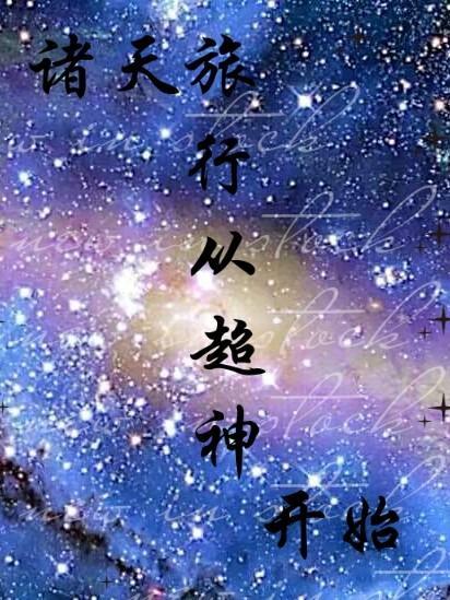 隐世医神免费阅读