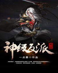 重生农家女免费阅读