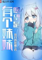 除邪惩恶是什么生肖