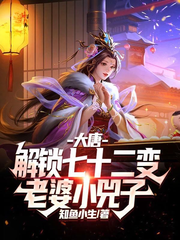 三国从白马坡开始签到免费阅读