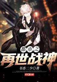 穿越奥特曼当反派