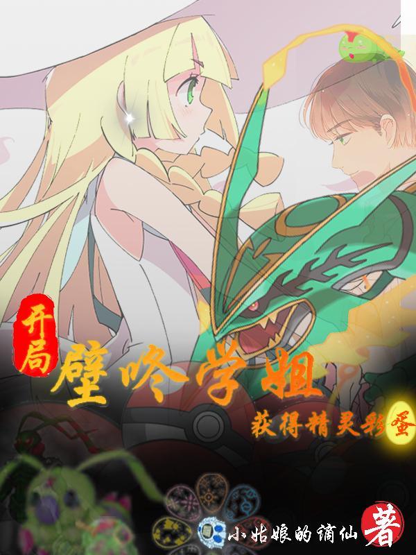 快穿之炮灰苟活手册