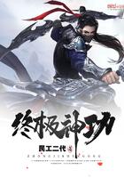 官场红人 女领导有请