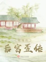 大哥是我的漫画第二部