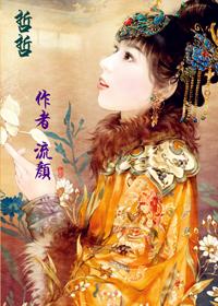 孕妻狠不乖总裁别碰我免费