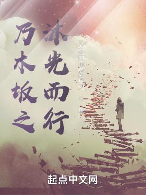 缔造万古第一家族的