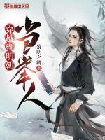 黑暗过后是黎明