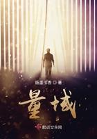 穿越后我靠美食攻略天下免费阅读