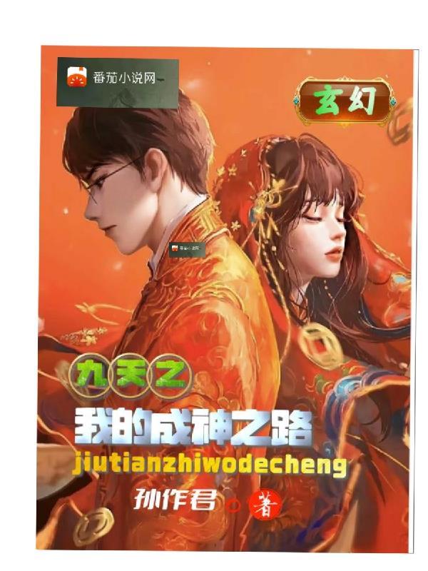 诡域档案完整版有声