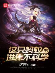 足坛幸运星 鱼片02