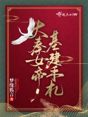 蛇夫缠身顾冥夜免费阅读