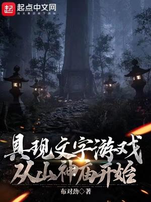 林晚全文免费阅读