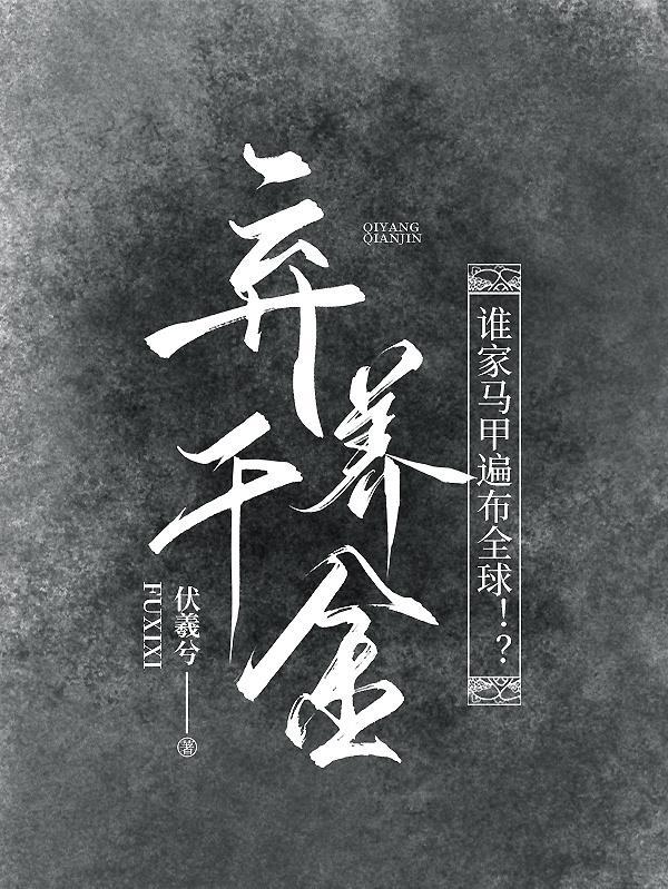 火影之最强系统免费全文阅读