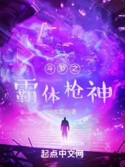 高武从继承李氏开始二姑李芳秋结局是什么