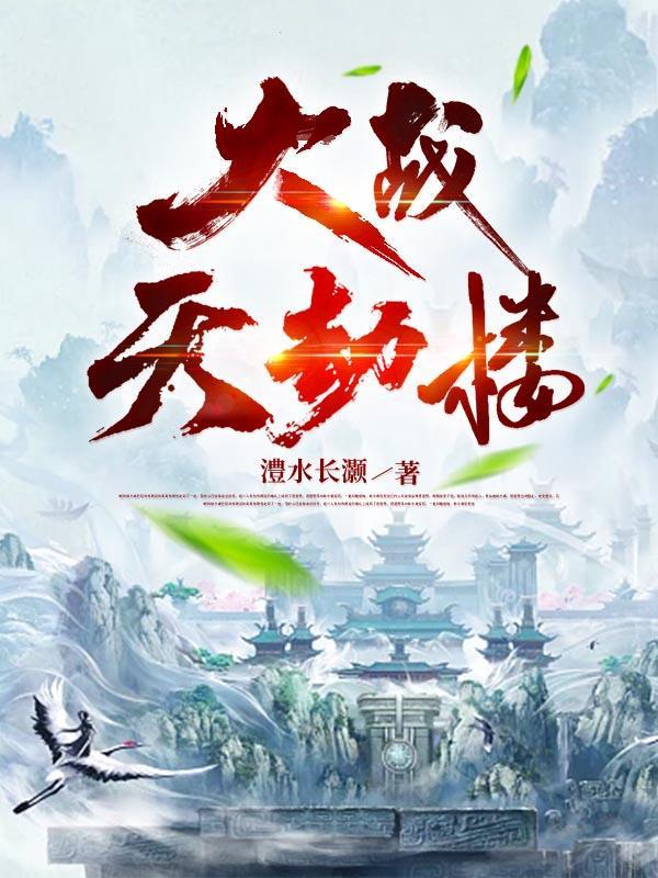 我在斗罗打卡签到