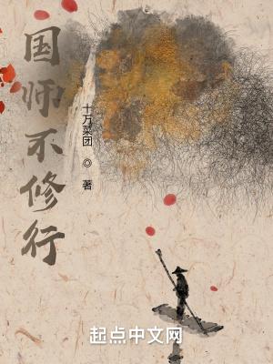 我在斗罗签到美女