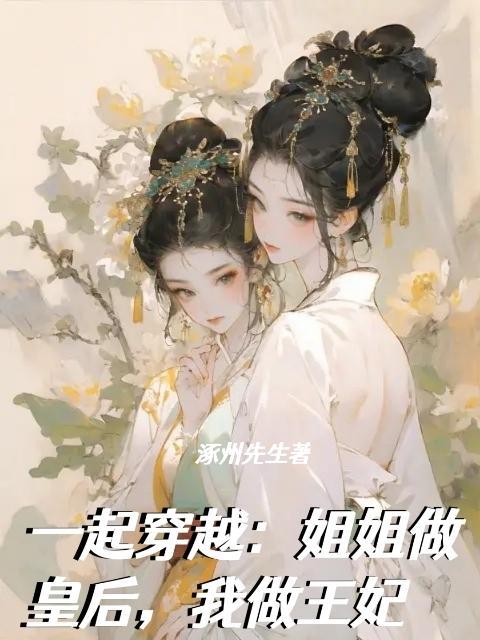 神医娇妻是大佬免费全本顾晨曦